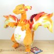 Photo3: Pokemon Center 2020 Gigantamax Charizard Plush doll G-Max (3)