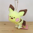 Photo2: Pokemon Center 2020 Pokemon Yurutto vol.3 Pichu Plush Mascot Key Chain (2)