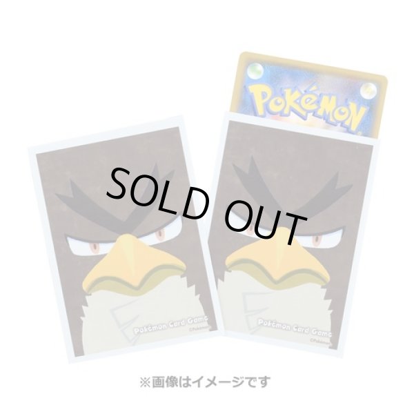 Photo1: Pokemon Center Original Card Game Sleeve Farfetch'd Campaign Galar Farfetch'd 64 sleeves (1)