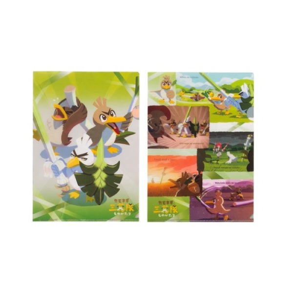 Photo1: Pokemon Center 2020 Farfetch'd Campaign A4 Size Clear File Folder 2 pcs (1)