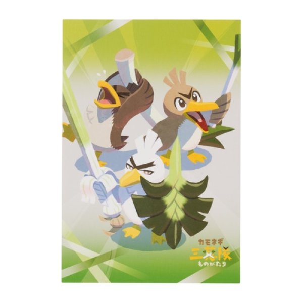 083 - Farfetch'd  Pokemon art, Bird pokemon, Pokemon moon