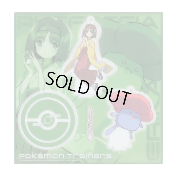 Photo1: Pokemon Center 2020 Pokemon Trainers Acrylic Stand Key Chain Erika Vileplume (1)