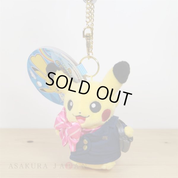 Photo1: Pokemon Center 2015 New Chitose Airport Attendant Pikachu Plush Mascot Key Chain Limited (1)