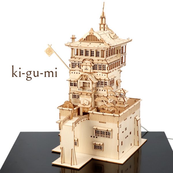 Studio Ghibli Howl's Moving Castle ki-gu-mi Howl's Castle 3D