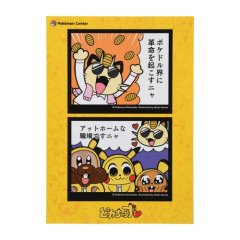 Pokemon Kyoto Sticker Sheet – Pika Dude