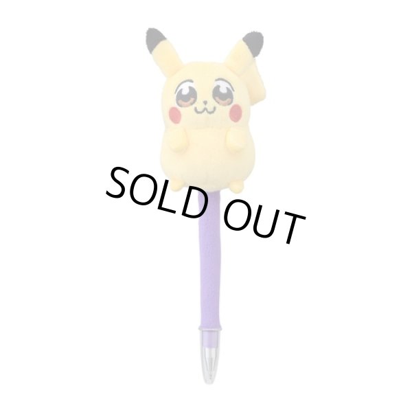 Photo1: Pokemon Center 2021 Pikachoose Pikachu Ballpoint pen Bell inside Plush (1)