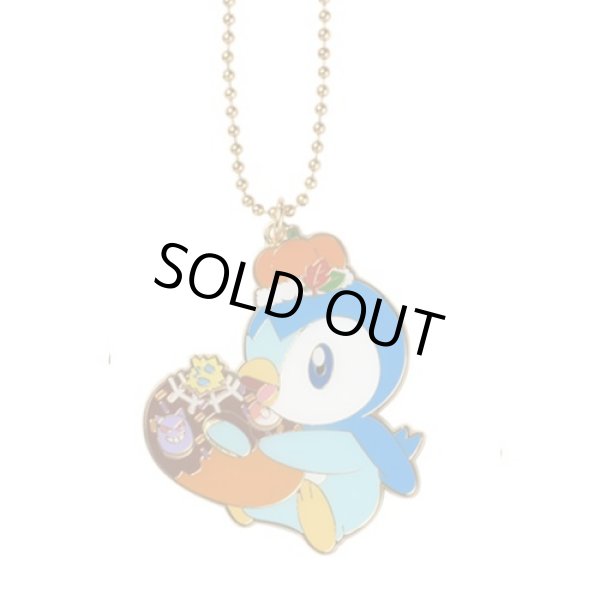 Photo1: Pokemon Center 2021 Halloween Pumpkin Banquet Metal Key chain #2 Piplup (1)