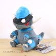 Photo4: Pokemon Center 2021 Pokemon fit Mini Plush #409 Rampardos doll Toy (4)