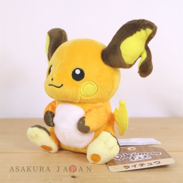 Pokemon Center 2018 Pokemon fit Mini Plush #26 Raichu doll Toy