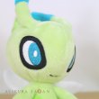 Photo5: Pokemon Center 2019 Pokemon fit Mini Plush #251 Celebi doll Toy (5)