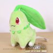 Photo4: Pokemon Center 2019 Pokemon fit Mini Plush #152 Chikorita doll Toy (4)