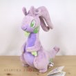 Photo5: Pokemon 2022 ALL STAR COLLECTION Goodra Plush Toy SAN-EI (5)