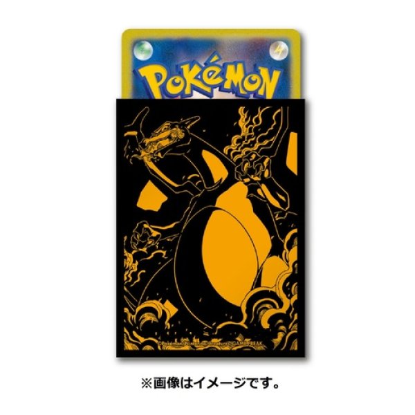 Pokemon Center Original Card Game Sleeve Pro Charizard 64 sleeves