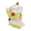 Photo3: Pokemon Center 2022 Pokemon Photogenique Easter 2022 Plush doll Pikachu (3)