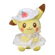 Photo1: Pokemon Center 2022 Pokemon Photogenique Easter 2022 Plush doll Pikachu (1)