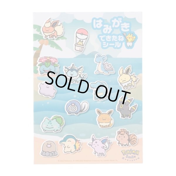 Photo1: Pokemon Center 2022 Pokemon Smile Brushing teeth Kids Sticker Sheet Eevee ver. (1)