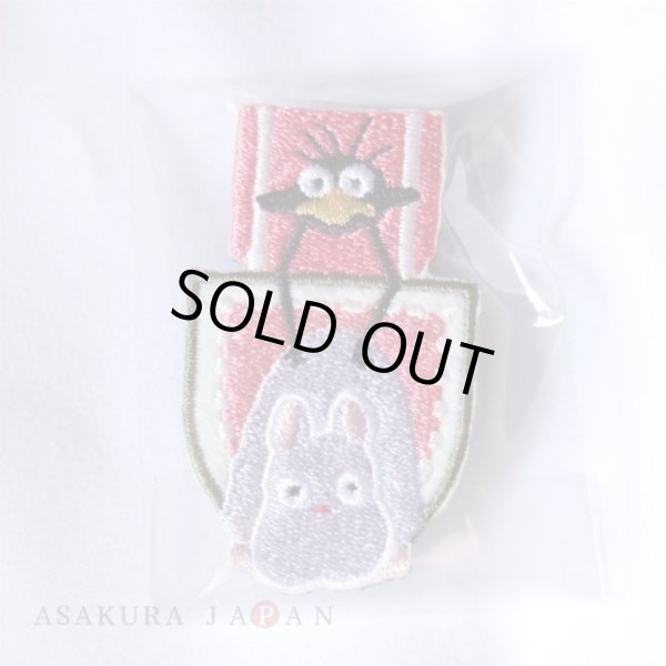 Photo1: Studio Ghibli Embroidery Brooch Collection Award Badge Safety pin Boh mouse ver. (1)