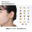 Photo4: Pokemon Center 2022 Pokemon Face Earrings - Pierced Earrings ver. #3 Mew 1 pc (4)