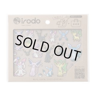 Irodo Stickers For Fabric Sea Blue & White