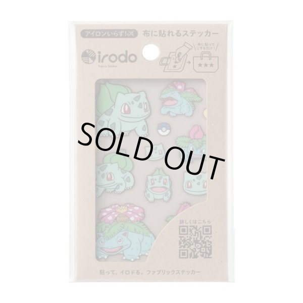 Photo1: Pokemon Center 2022 Fabric Sticker irodo Bulbasaur & Ivysaur & Venusaur (1)