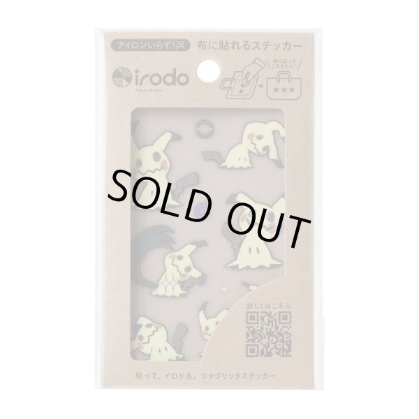 Photo1: Pokemon Center 2022 Fabric Sticker irodo Mimikyu (1)