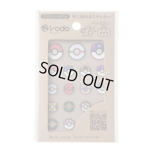 Photo1: Pokemon Center 2022 Fabric Sticker irodo Poke Ball (1)