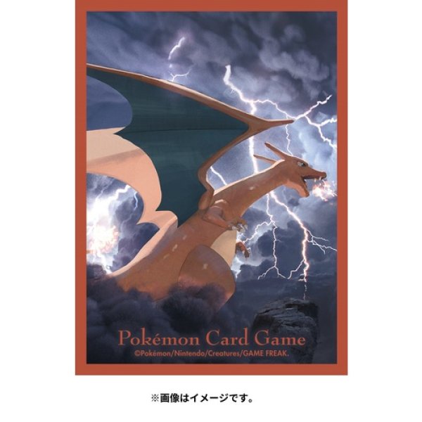 Pokemon Center Original Card Game Sleeve Flying Charizard 64 sleeves