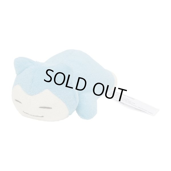 Photo1: Pokemon Center 2022 Washable Plush doll Snorlax (1)