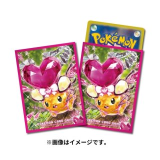 Pokemon Center Original Card Game Sleeve Serena 64 sleeves