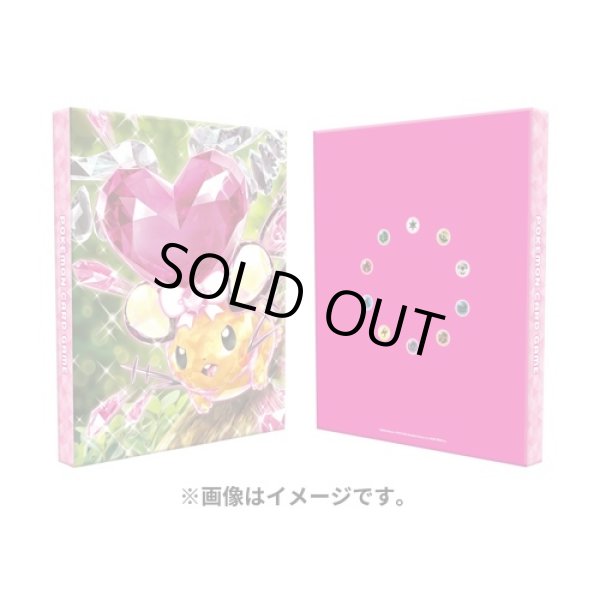 Photo1: Pokemon Center Original Card Game 4 pockets Card file Binder Terastal Dedenne (1)