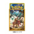 Photo2: Pokemon Center Original Card Game Sleeve Ting-Lu 64 sleeves (2)