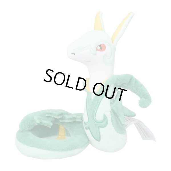 Photo1: Pokemon Center 2023 Pokemon fit Mini Plush #497 Serperior doll Toy (1)