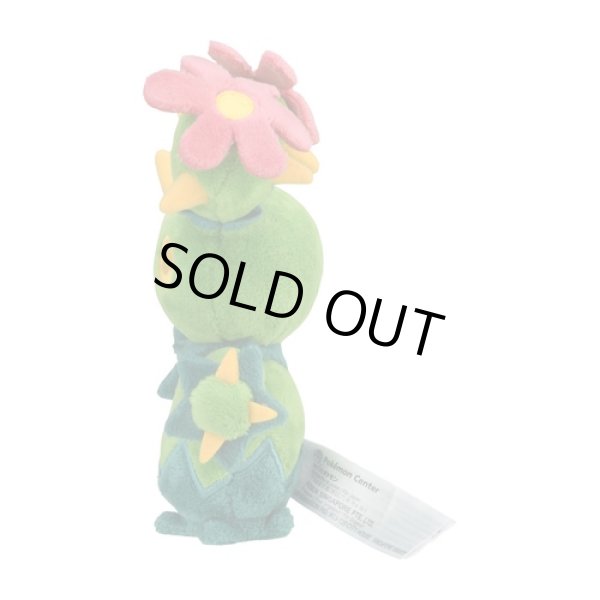 Maractus plush best sale