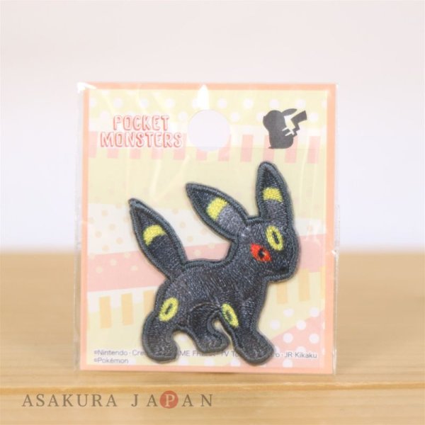 Photo1: Pokemon Mini Embroidered Sew Iron On Patch Badge Umbreon (1)