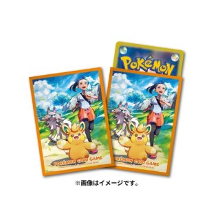 Pokémon Center Cramorant Pikachu Sleeves - Lilycove Department Store