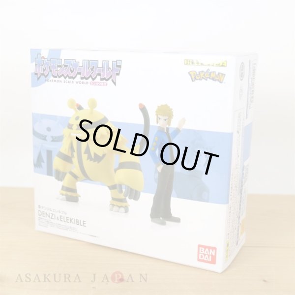 Photo1: BANDAI POKEMON SCALE WORLD Sinnoh edition "Volkner & Electivire" 1/20 Figure (1)