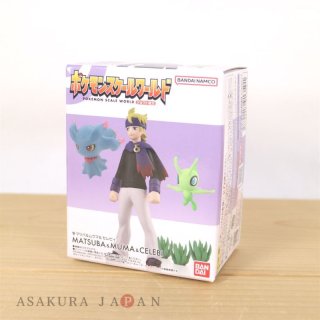 Bikkura Tamago Pokemon Scarlet/Violet Figure Collection 2 (Random 1P)