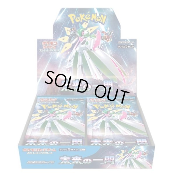 Photo1: Pokemon Card Game Scarlet & Violet sv4M Future Flash Booster Pack BOX Japan (1)