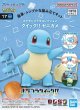 Photo1: Pokemon 2024 PLAMO Collection Quick!! 17 Squirtle Plastic Model Kit (1)