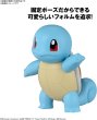 Photo3: Pokemon 2024 PLAMO Collection Quick!! 17 Squirtle Plastic Model Kit (3)