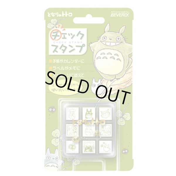 Photo1: Studio Ghibli My Neighbor Totoro mini rubber Stamp set (1)