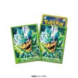 Photo2: Pokemon Center Original Card Game Sleeve Terastal Ogerpon Green Face Premium Gloss 64 sleeves (2)