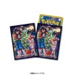 Photo2: Pokemon Center Original Card Game Sleeve Carmine & Kieran 64 sleeves (2)