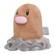 Photo1: Pokemon Center 2018 Pokemon fit Mini Plush #50 Diglett doll Toy (1)