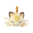 Photo2: Pokemon Center 2024 Washable Plush doll Meowth (2)