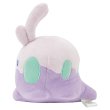 Photo3: Pokemon Center 2024 SAIKO SODA Refresh Goomy Plush doll (3)