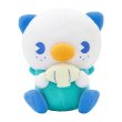 Photo1: Pokemon Center 2024 SAIKO SODA Refresh Oshawott Plush doll (1)