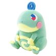 Photo2: Pokemon Center 2024 SAIKO SODA Refresh Politoed Plush doll (2)