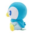 Photo3: Pokemon Center 2024 SAIKO SODA Refresh Piplup Plush doll (3)