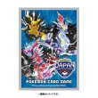 Photo2: Pokemon Center Original Card Game Sleeve PJCS2024 Premium Gloss ver. 64 sleeves (2)